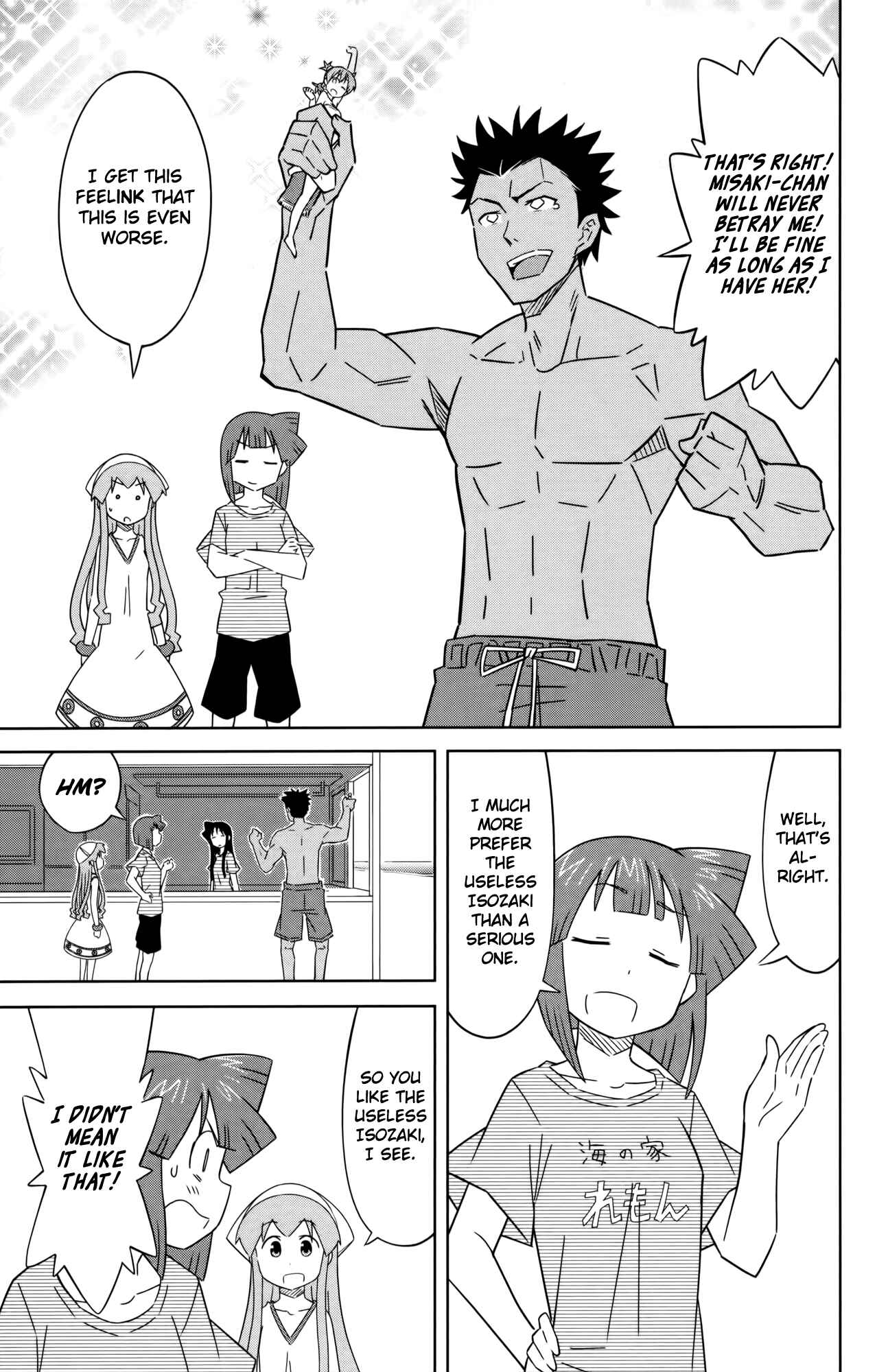 Page 7 Chapter 409 Shinryaku! Ika Musume