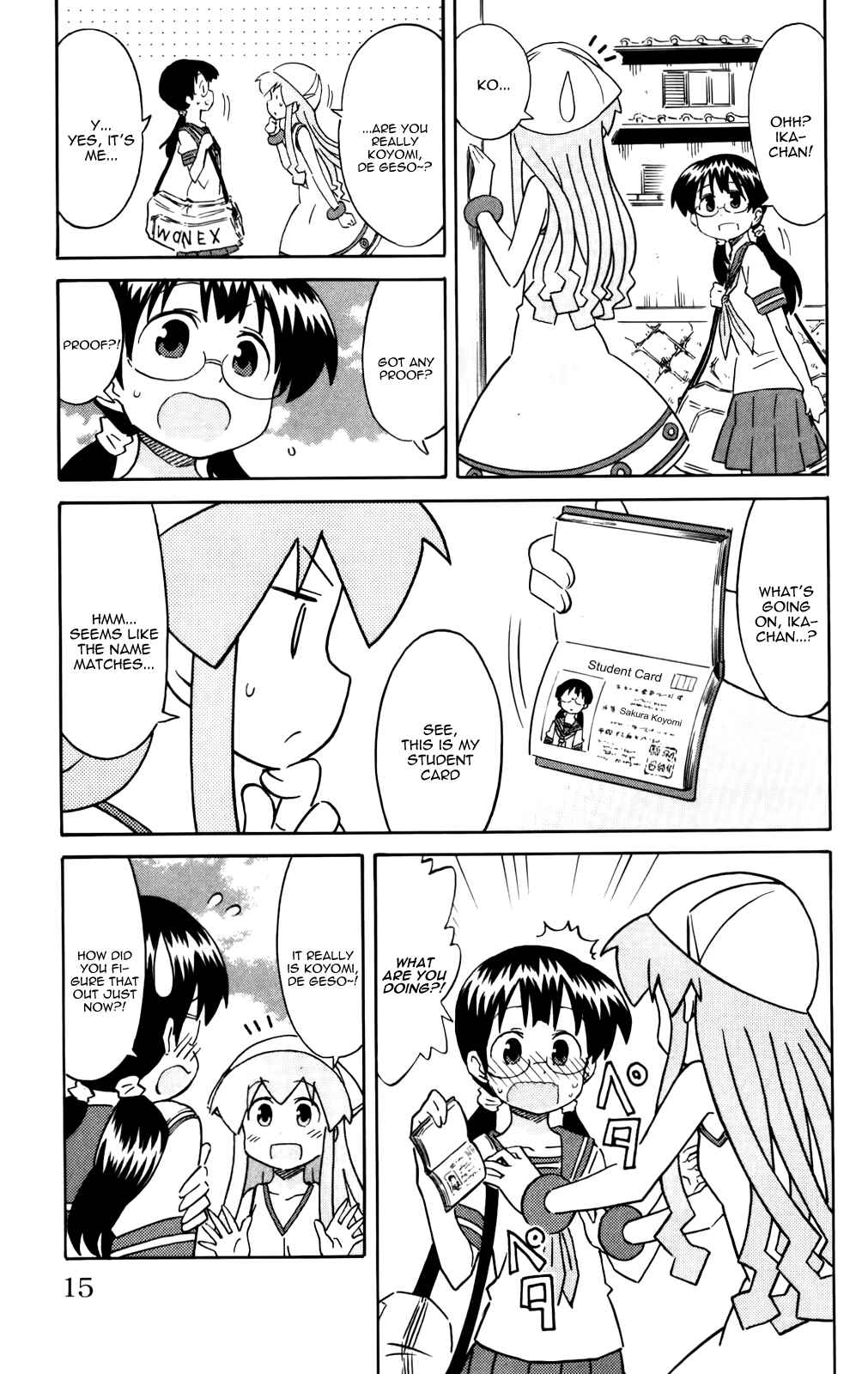 Page 3 Chapter 230 Shinryaku! Ika Musume