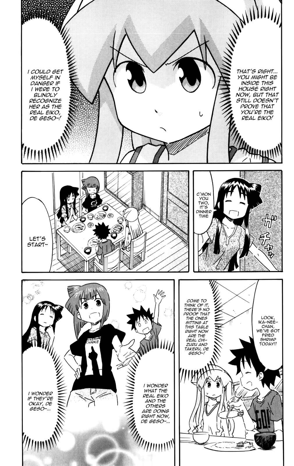 Page 5 Chapter 230 Shinryaku! Ika Musume