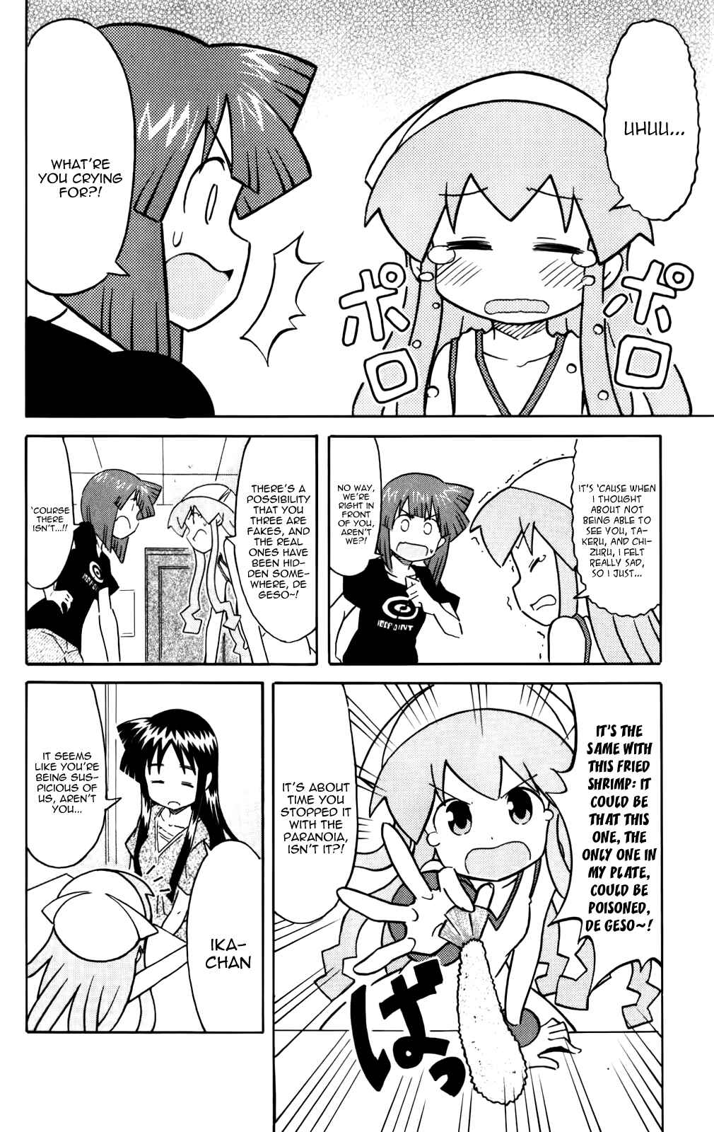 Page 6 Chapter 230 Shinryaku! Ika Musume