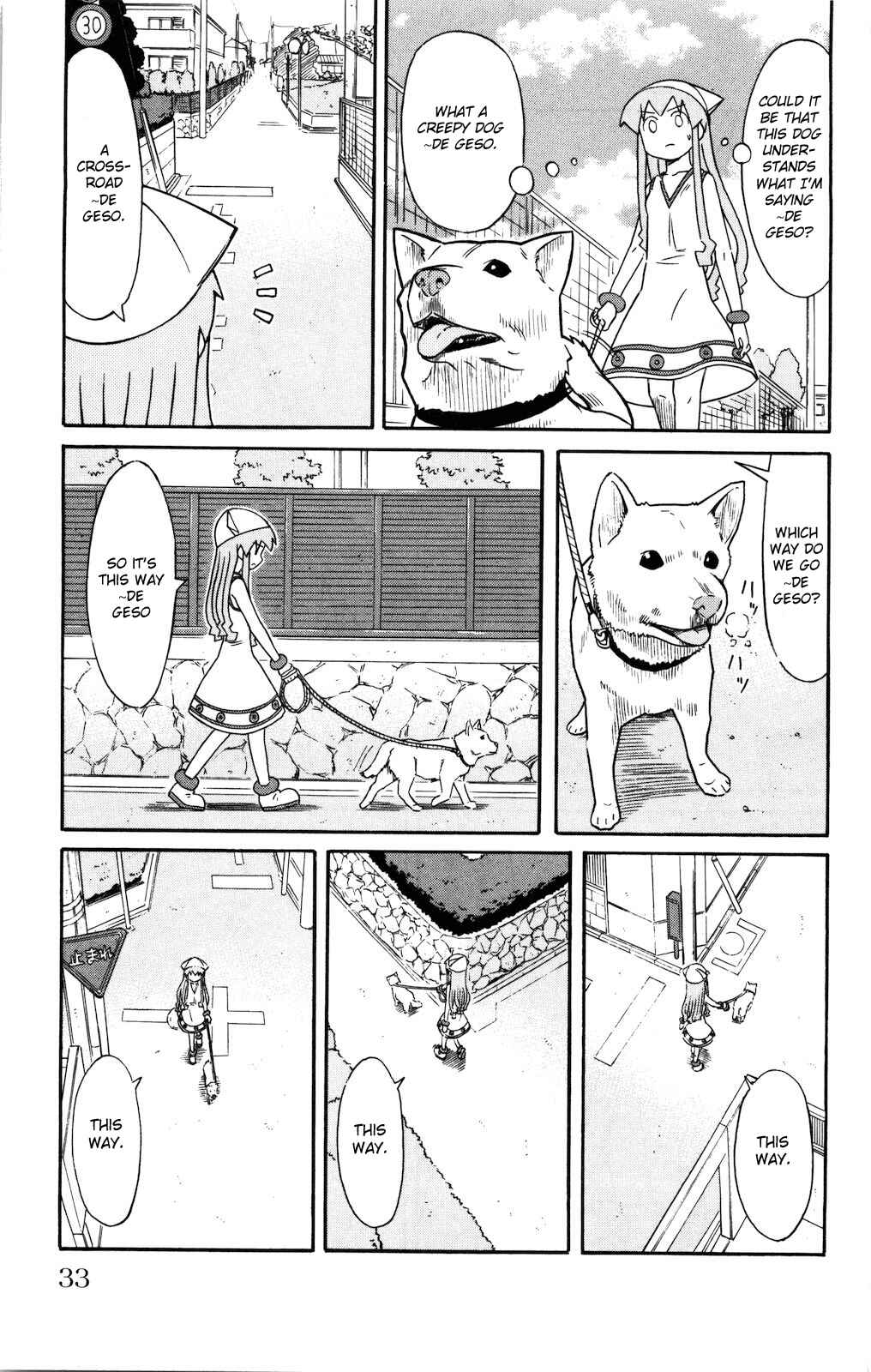 Page 5 Chapter 118 Shinryaku! Ika Musume