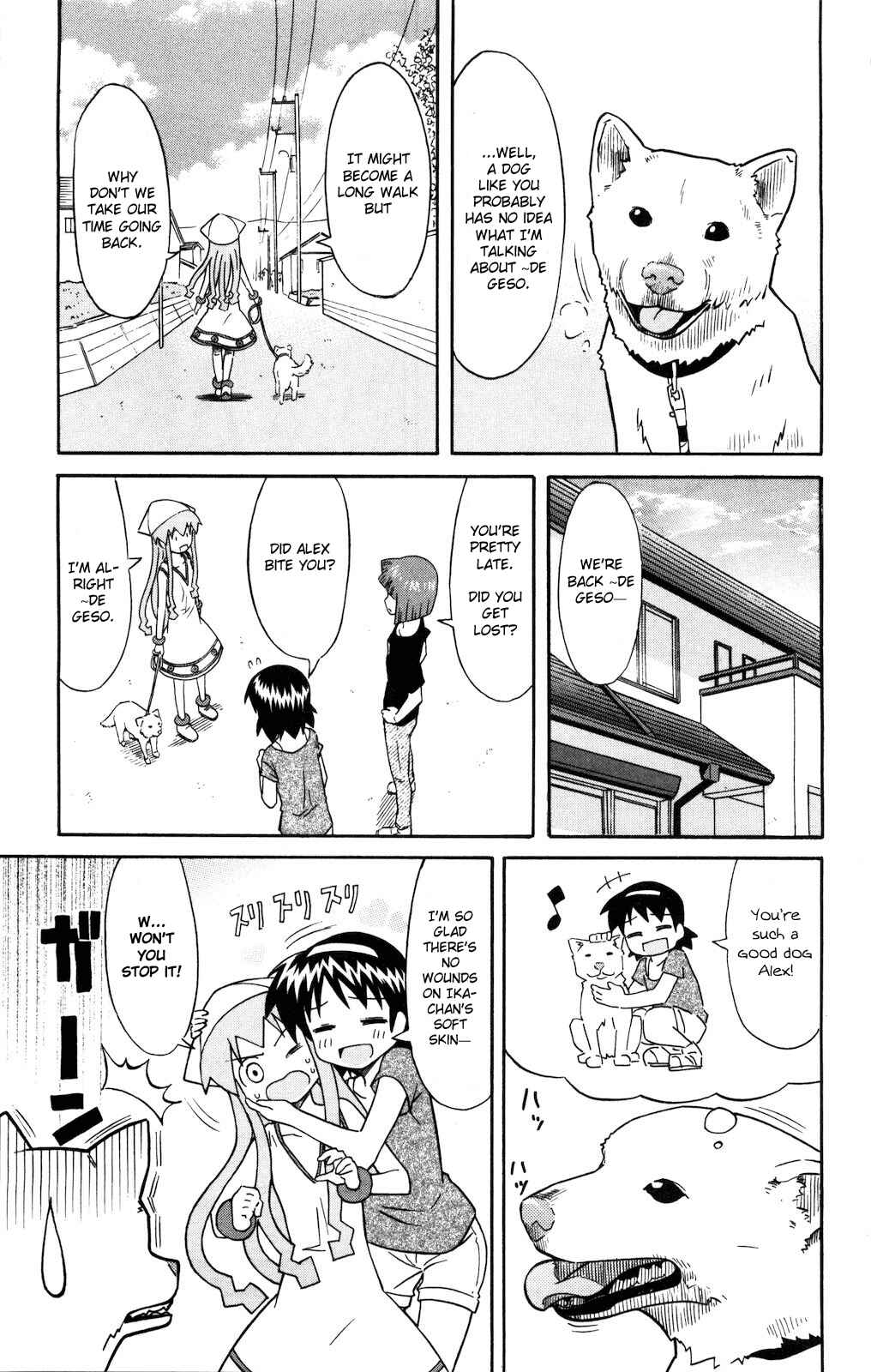 Page 7 Chapter 118 Shinryaku! Ika Musume