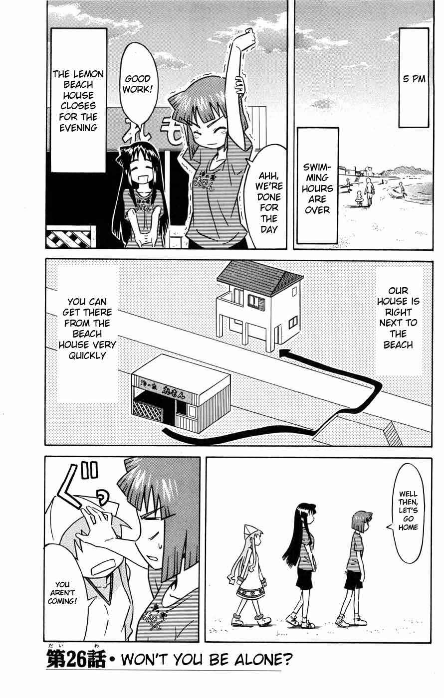 Page 1 Chapter 26 Shinryaku! Ika Musume