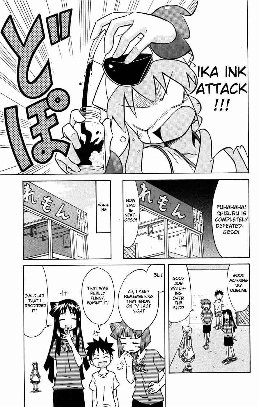 Page 7 Chapter 26 Shinryaku! Ika Musume