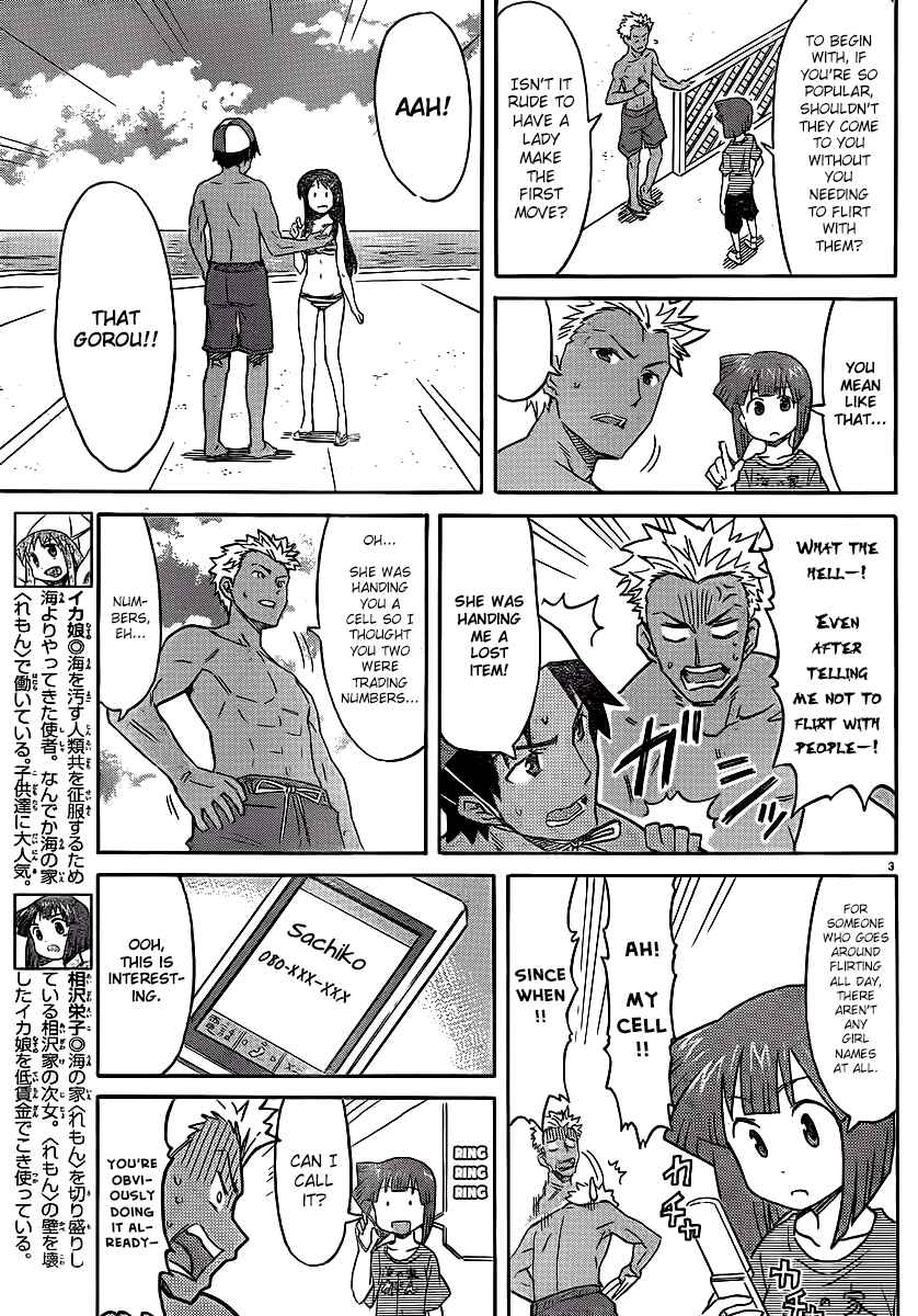 Page 3 Chapter 214 Shinryaku! Ika Musume