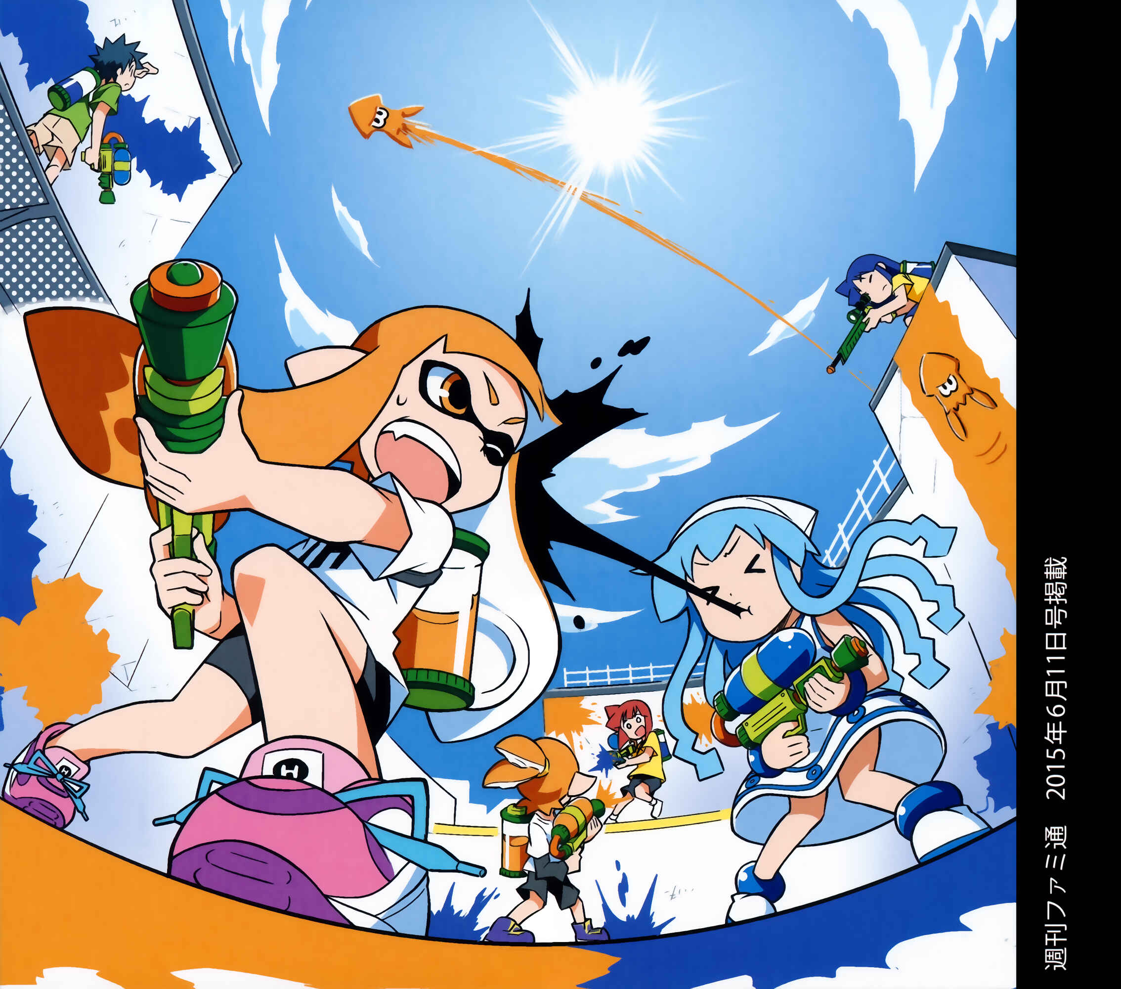 Page 2 Chapter 362 Shinryaku! Ika Musume