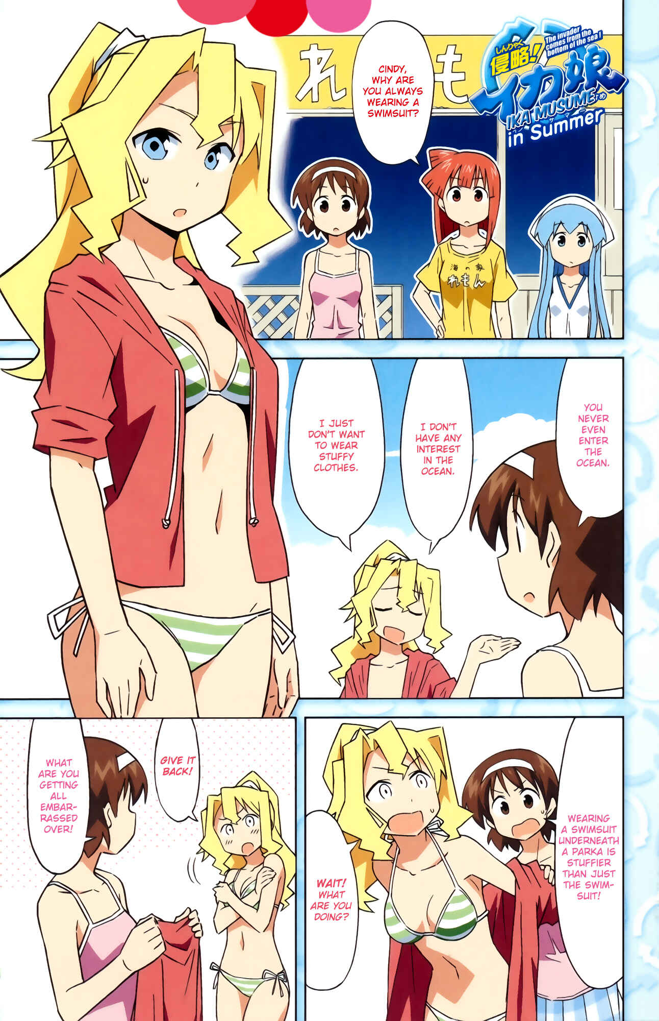 Page 6 Chapter 362 Shinryaku! Ika Musume