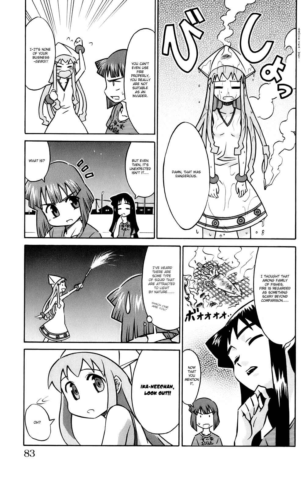 Page 3 Chapter 10 Shinryaku! Ika Musume