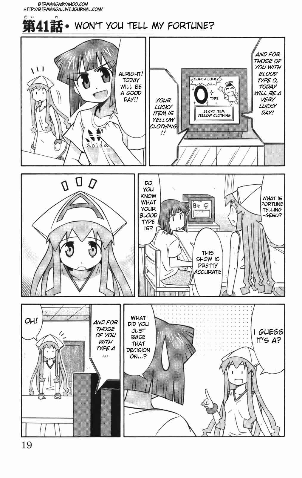 Page 1 Chapter 41 Shinryaku! Ika Musume