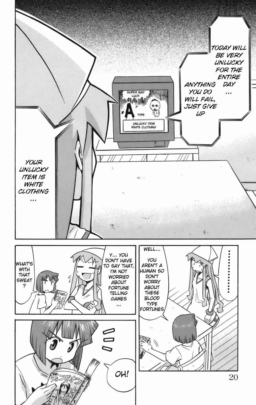Page 2 Chapter 41 Shinryaku! Ika Musume