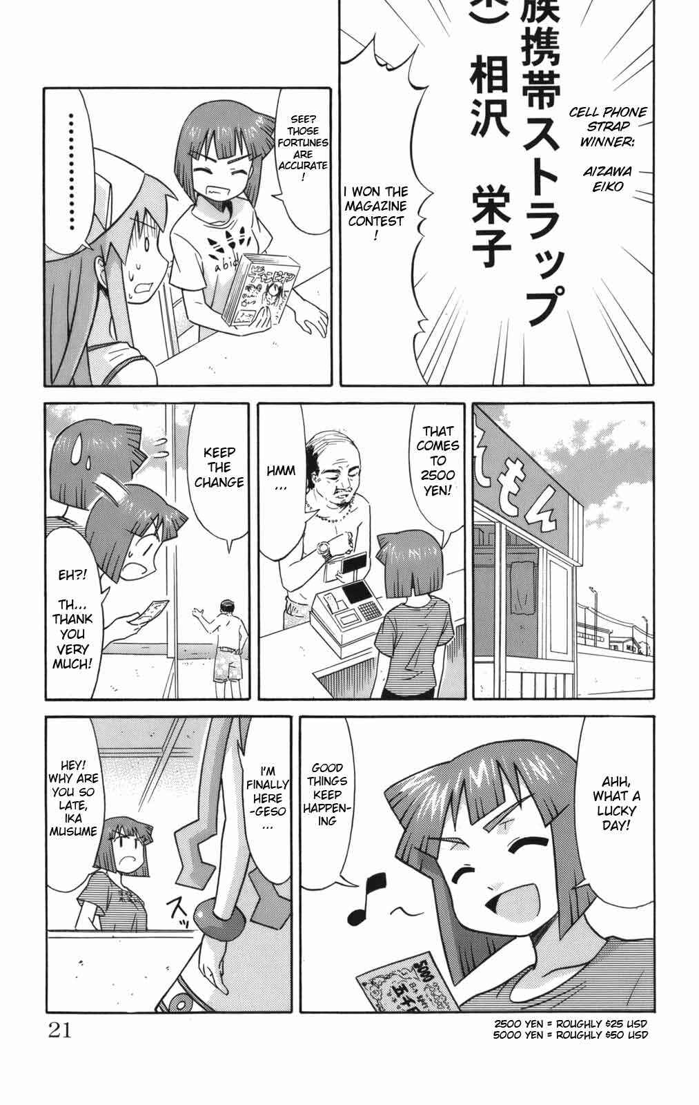 Page 3 Chapter 41 Shinryaku! Ika Musume