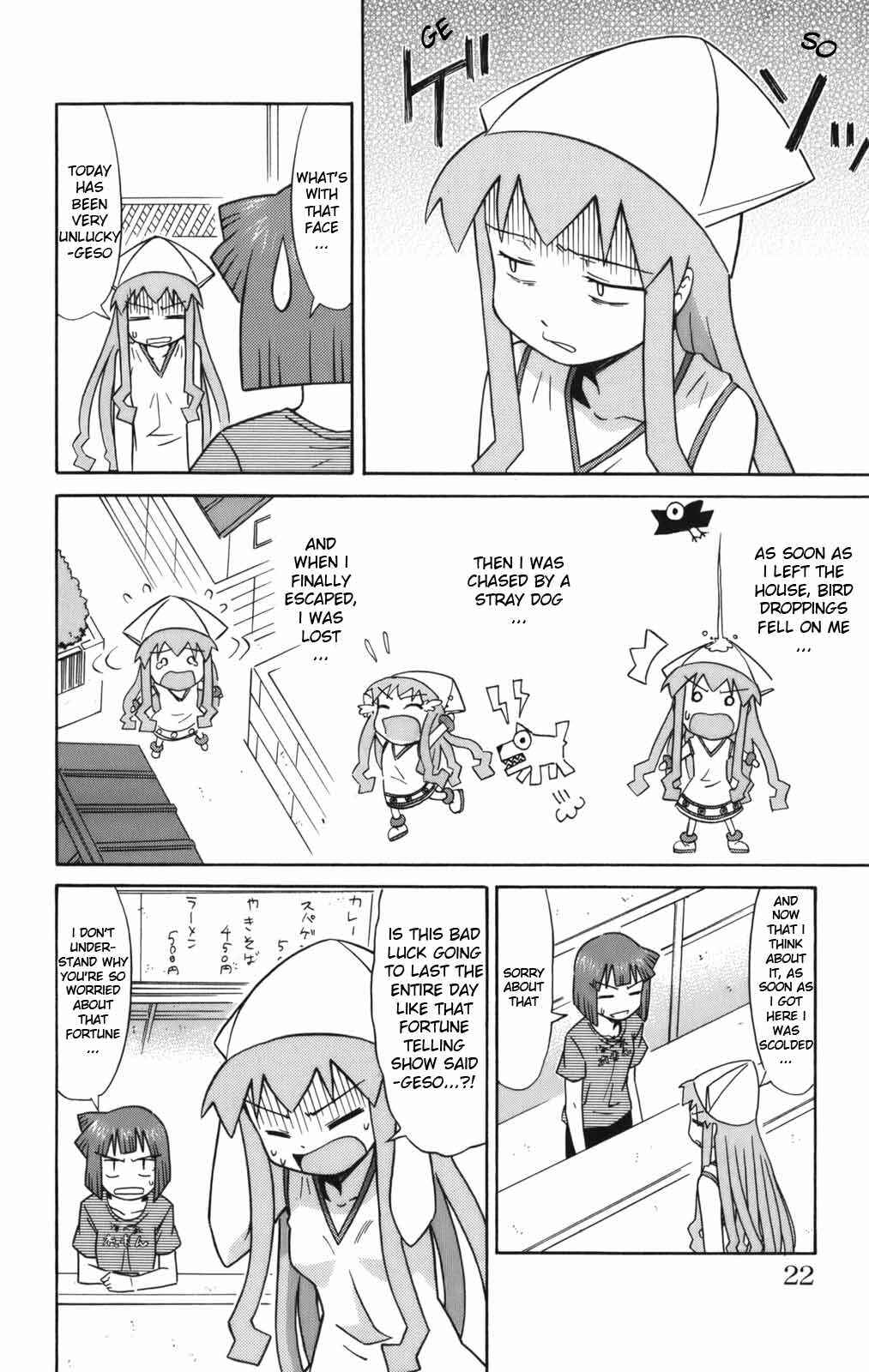 Page 4 Chapter 41 Shinryaku! Ika Musume