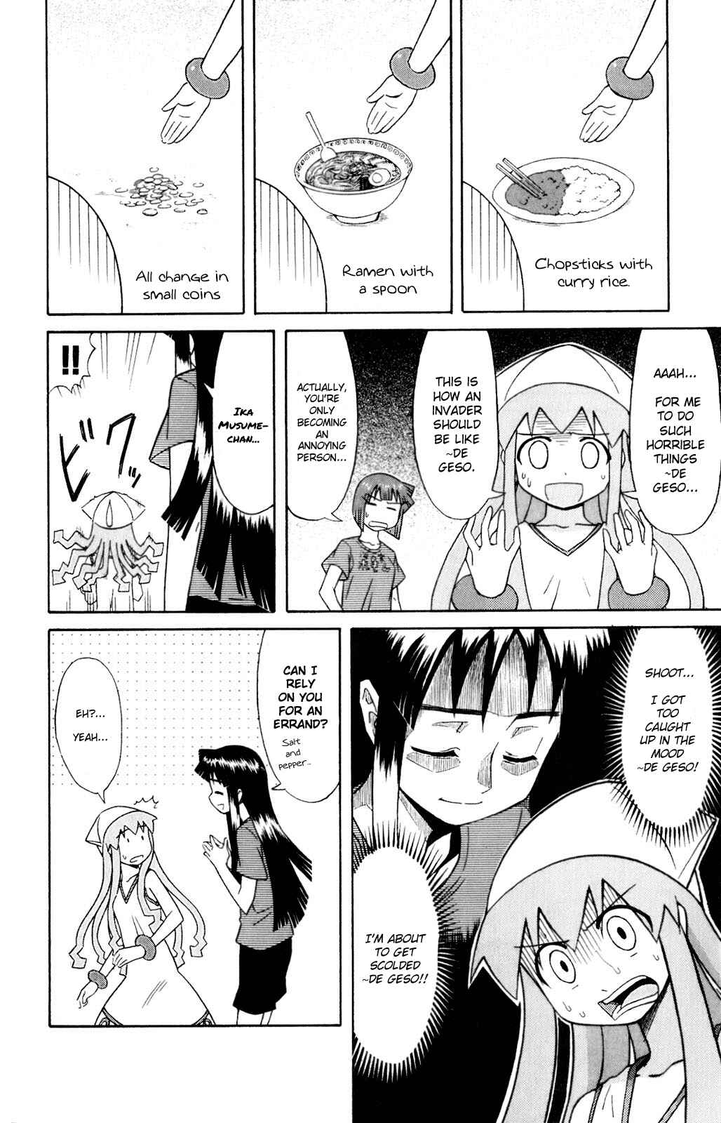 Page 4 Chapter 64 Shinryaku! Ika Musume