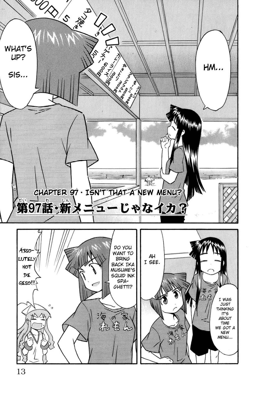 Page 1 Chapter 97 Shinryaku! Ika Musume