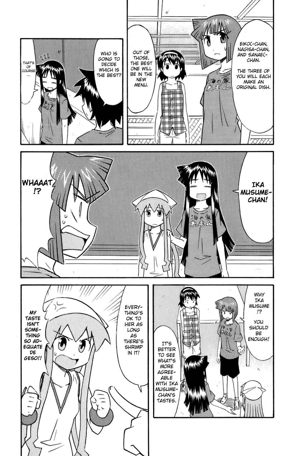 Page 3 Chapter 97 Shinryaku! Ika Musume