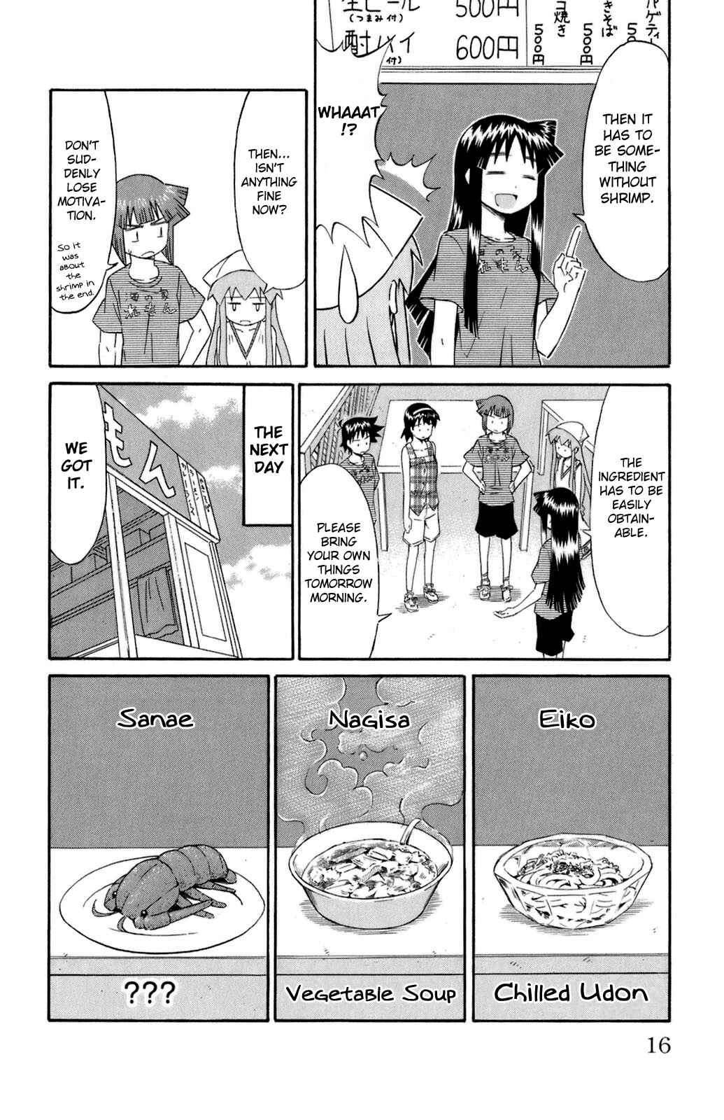 Page 4 Chapter 97 Shinryaku! Ika Musume