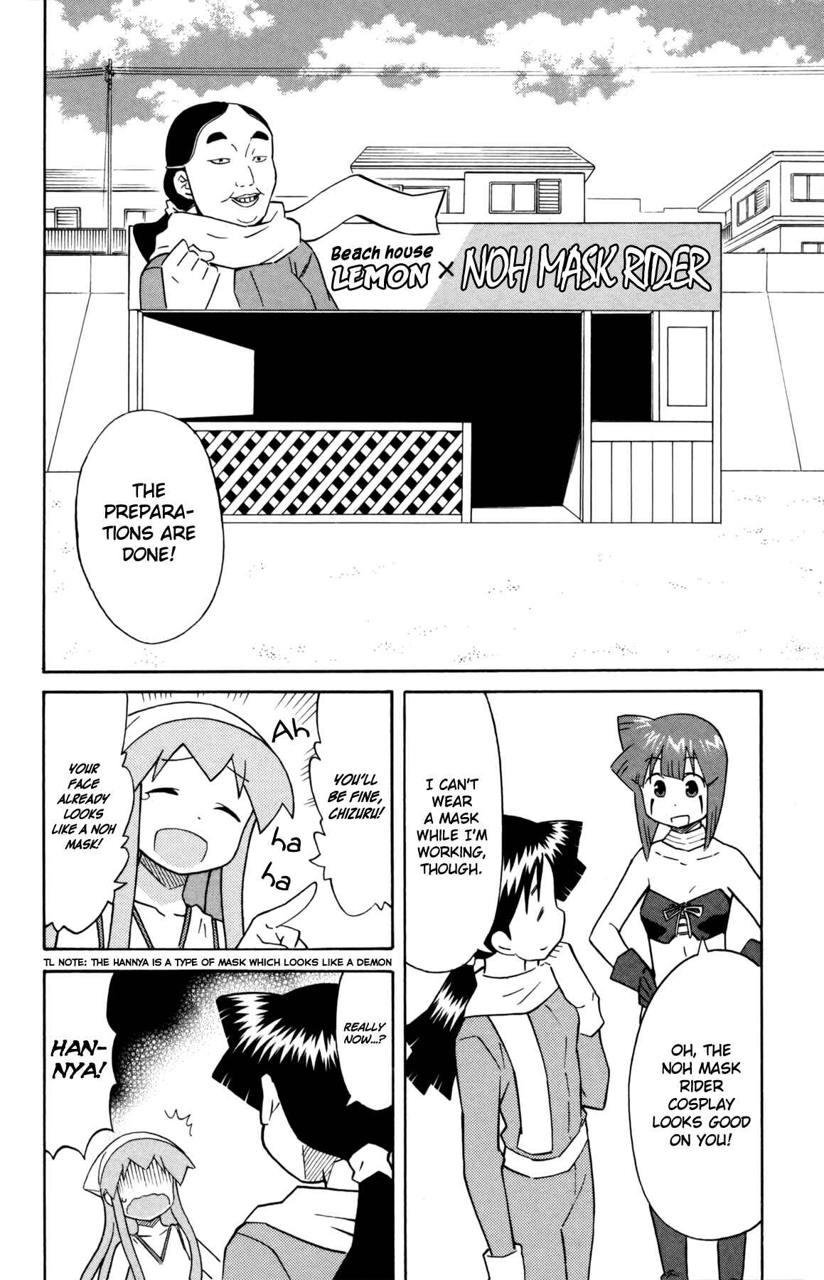 Page 2 Chapter 333 Shinryaku! Ika Musume