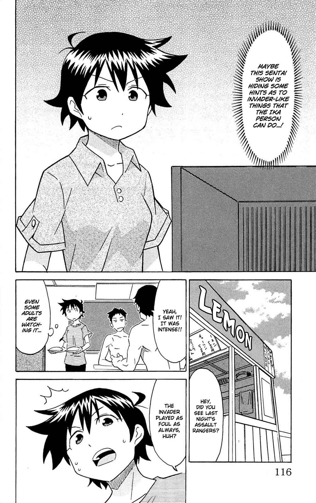Page 2 Chapter 299 Shinryaku! Ika Musume