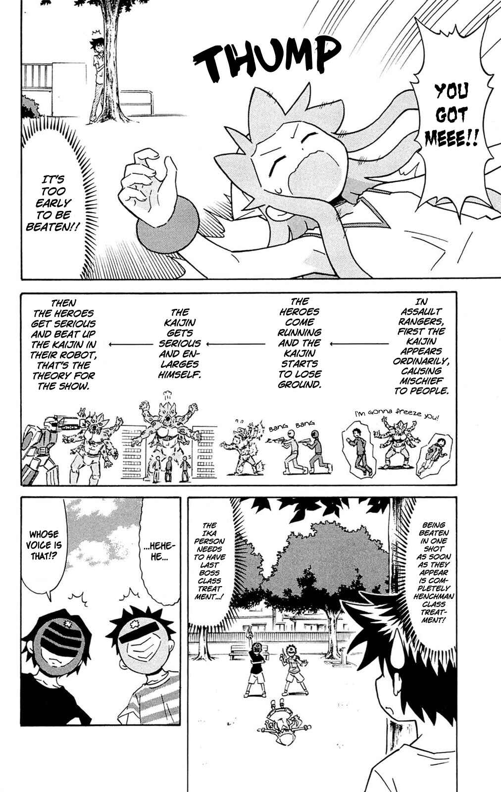 Page 6 Chapter 299 Shinryaku! Ika Musume