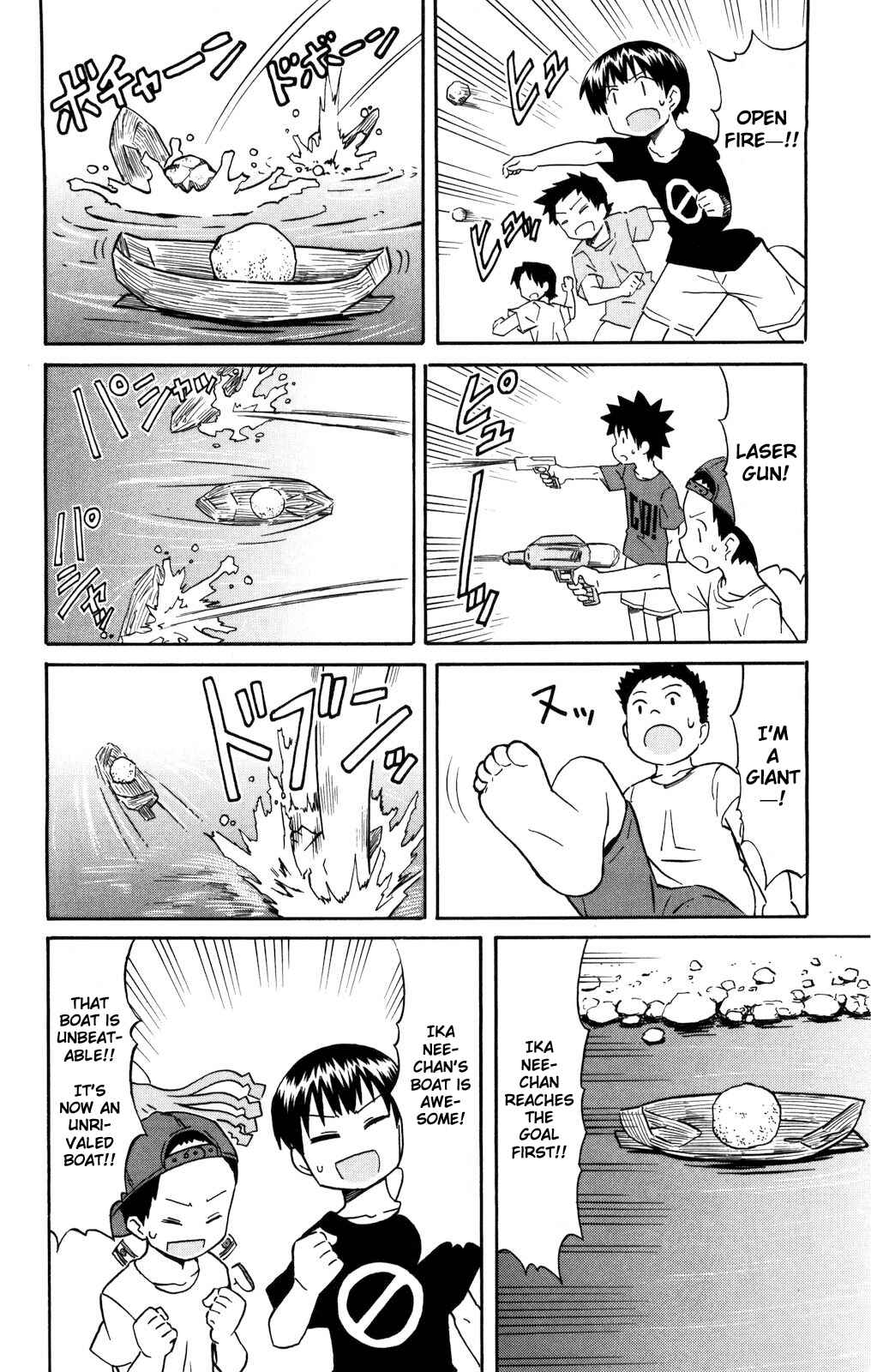 Page 4 Chapter 132 Shinryaku! Ika Musume