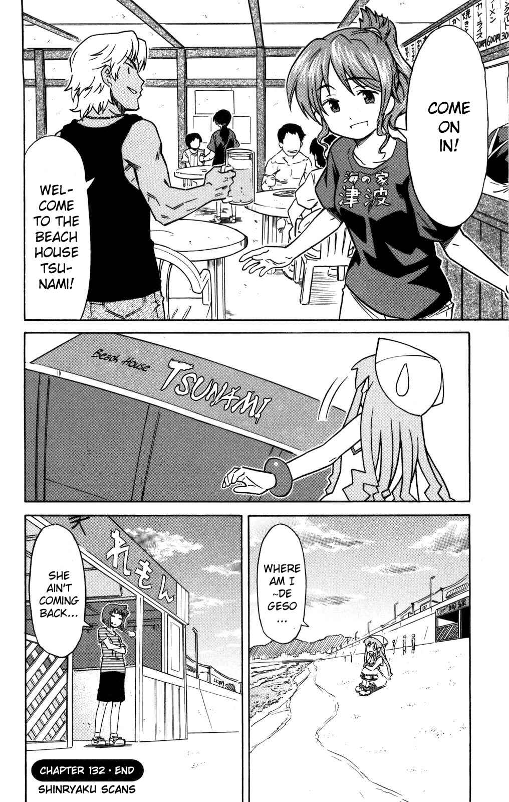 Page 8 Chapter 132 Shinryaku! Ika Musume