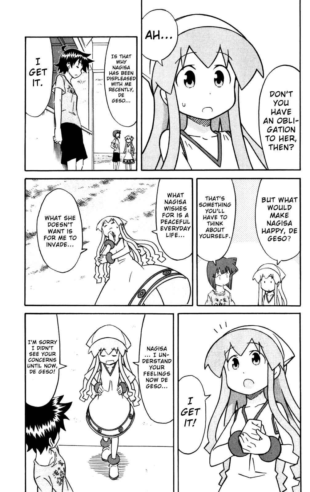 Page 5 Chapter 237 Shinryaku! Ika Musume