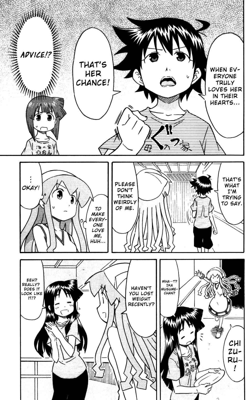 Page 7 Chapter 237 Shinryaku! Ika Musume