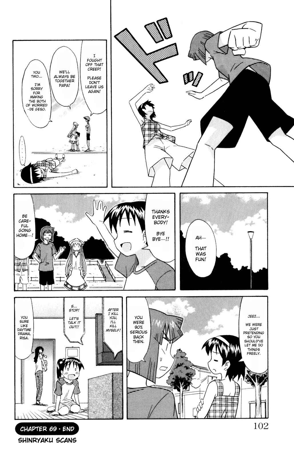 Page 8 Chapter 69 Shinryaku! Ika Musume