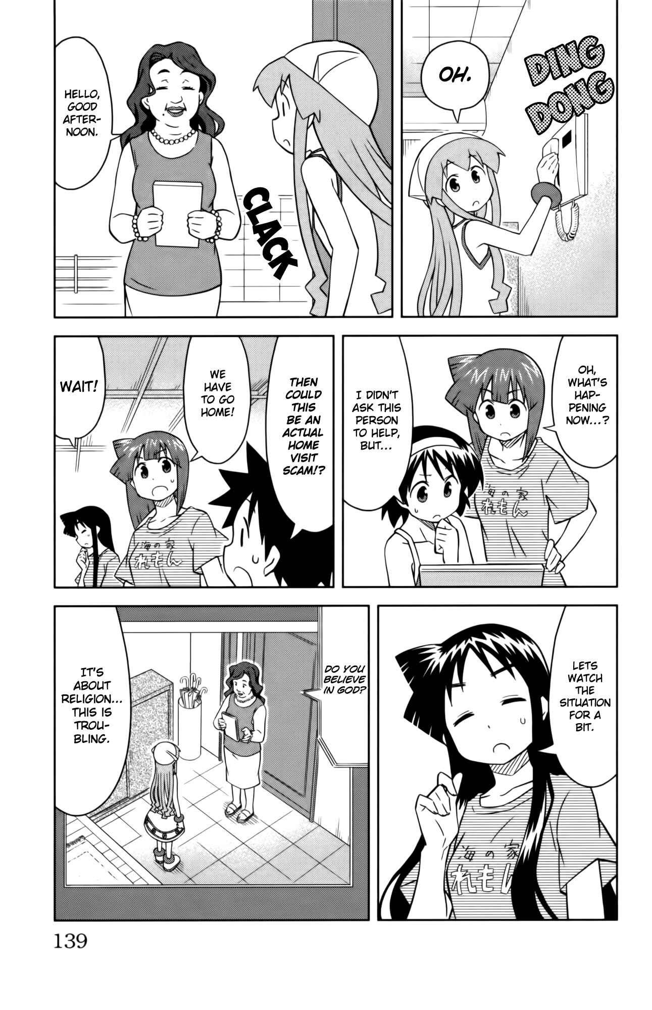 Page 5 Chapter 359 Shinryaku! Ika Musume