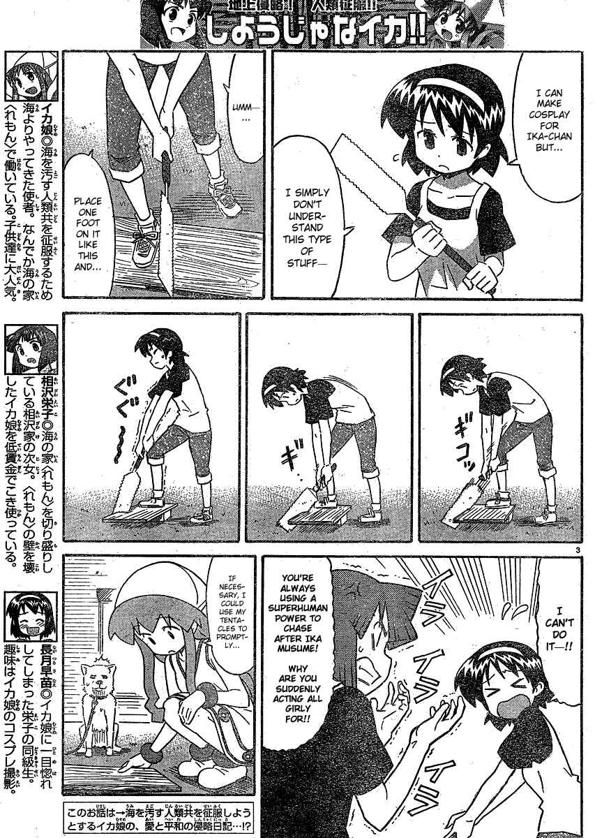 Page 3 Chapter 191 Shinryaku! Ika Musume
