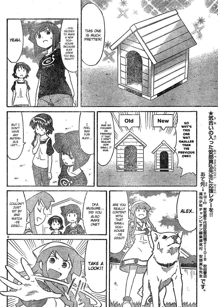 Page 6 Chapter 191 Shinryaku! Ika Musume