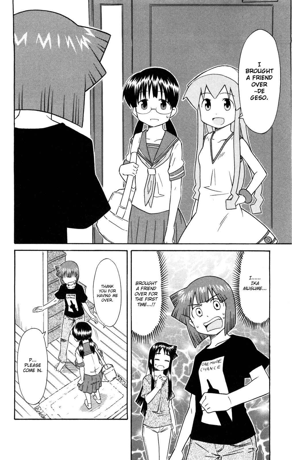 Page 2 Chapter 128 Shinryaku! Ika Musume