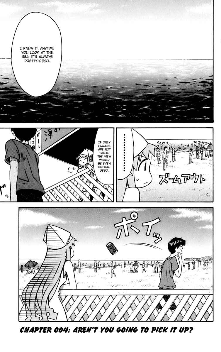 Page 1 Chapter 4 Shinryaku! Ika Musume