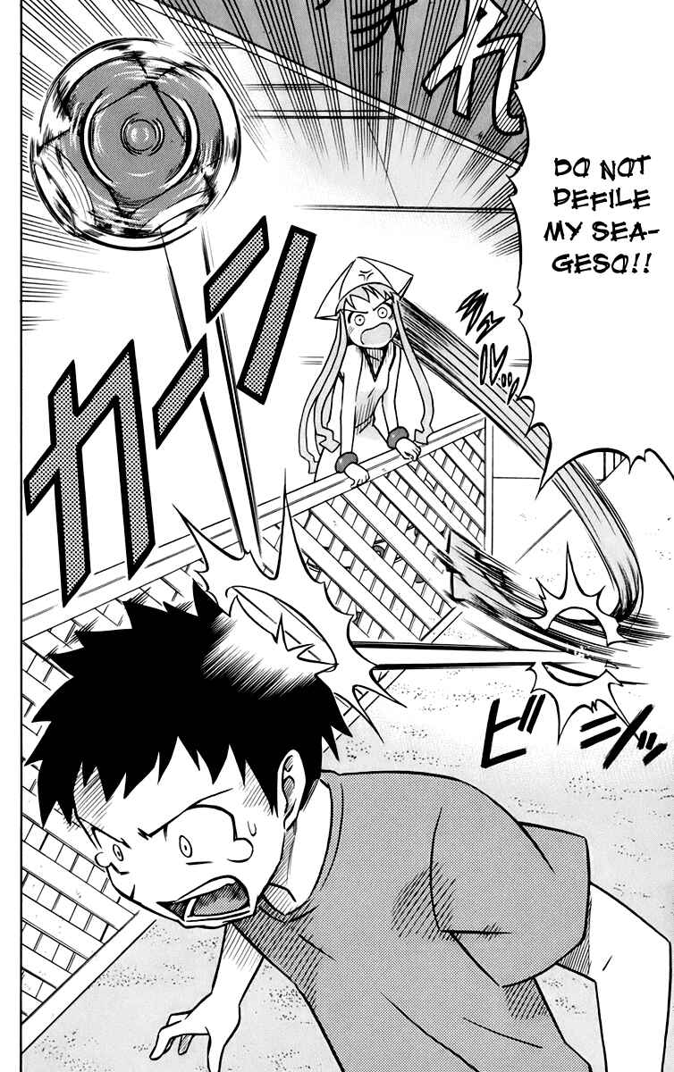 Page 2 Chapter 4 Shinryaku! Ika Musume