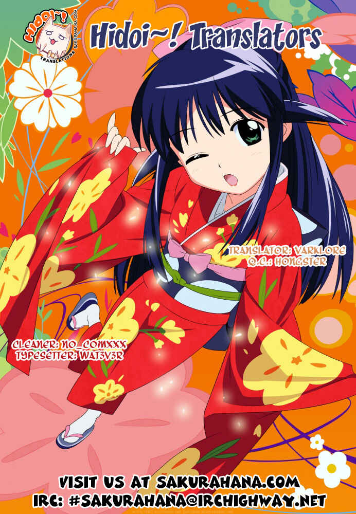 Page 9 Chapter 4 Shinryaku! Ika Musume
