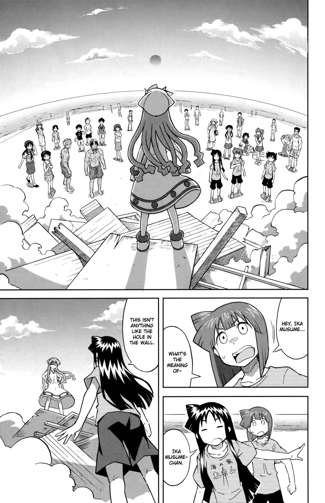 Page 7 Chapter 418 Shinryaku! Ika Musume