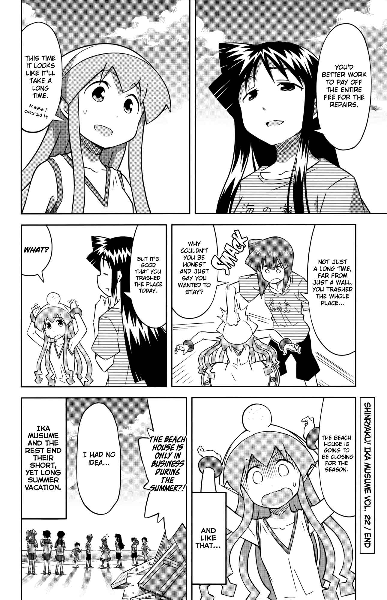 Page 8 Chapter 418 Shinryaku! Ika Musume