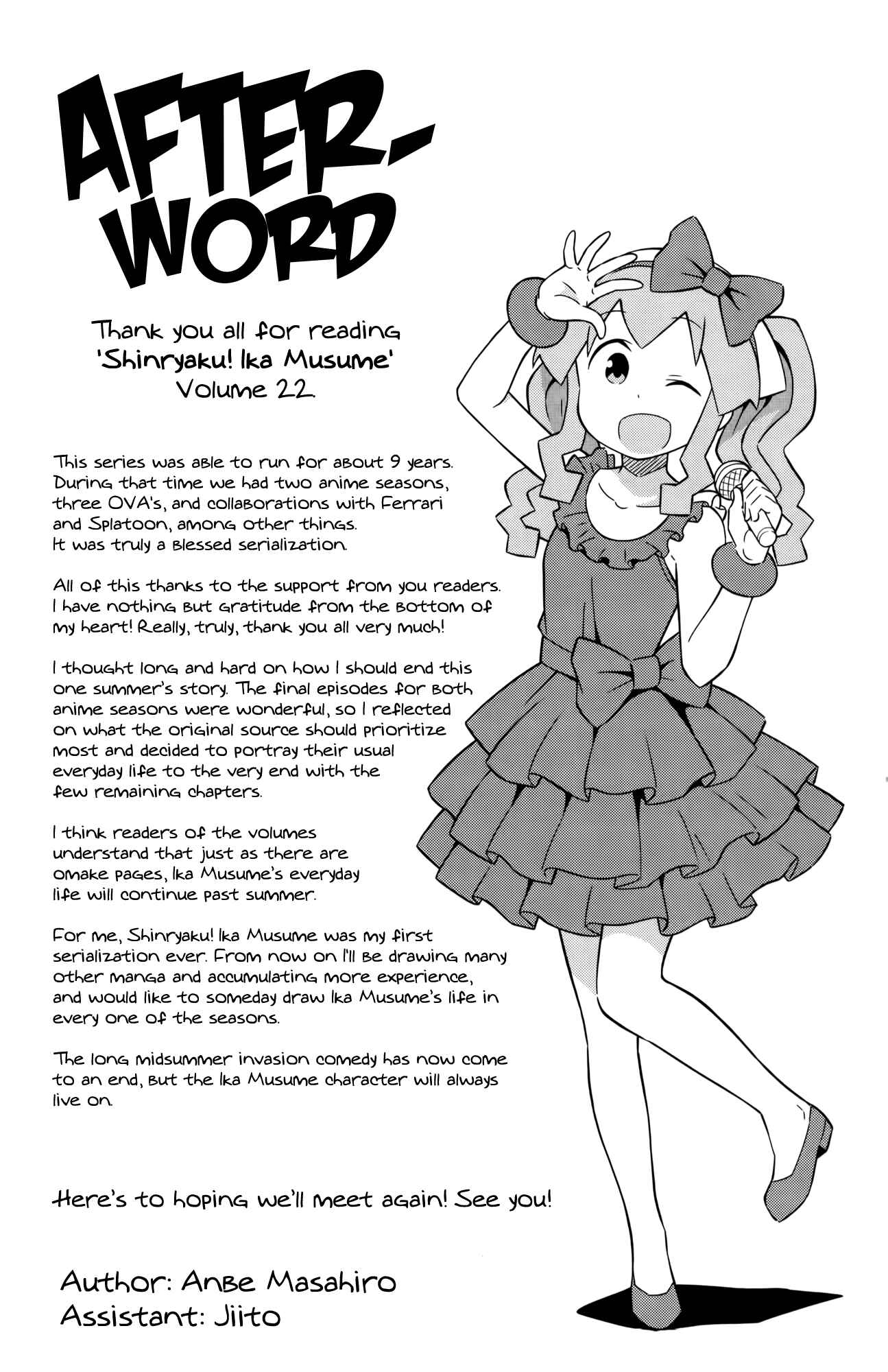 Page 9 Chapter 418 Shinryaku! Ika Musume