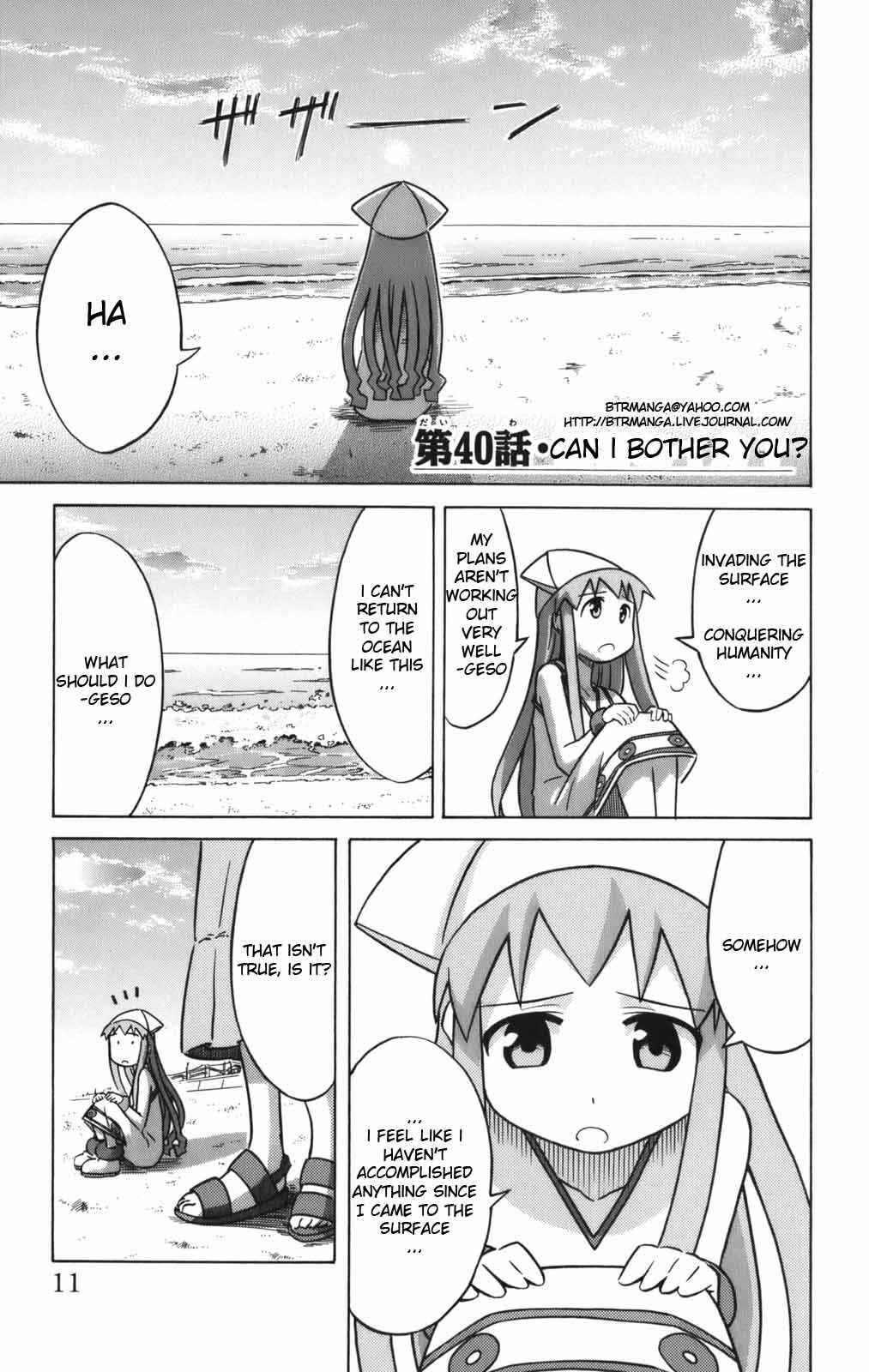 Page 1 Chapter 40 Shinryaku! Ika Musume