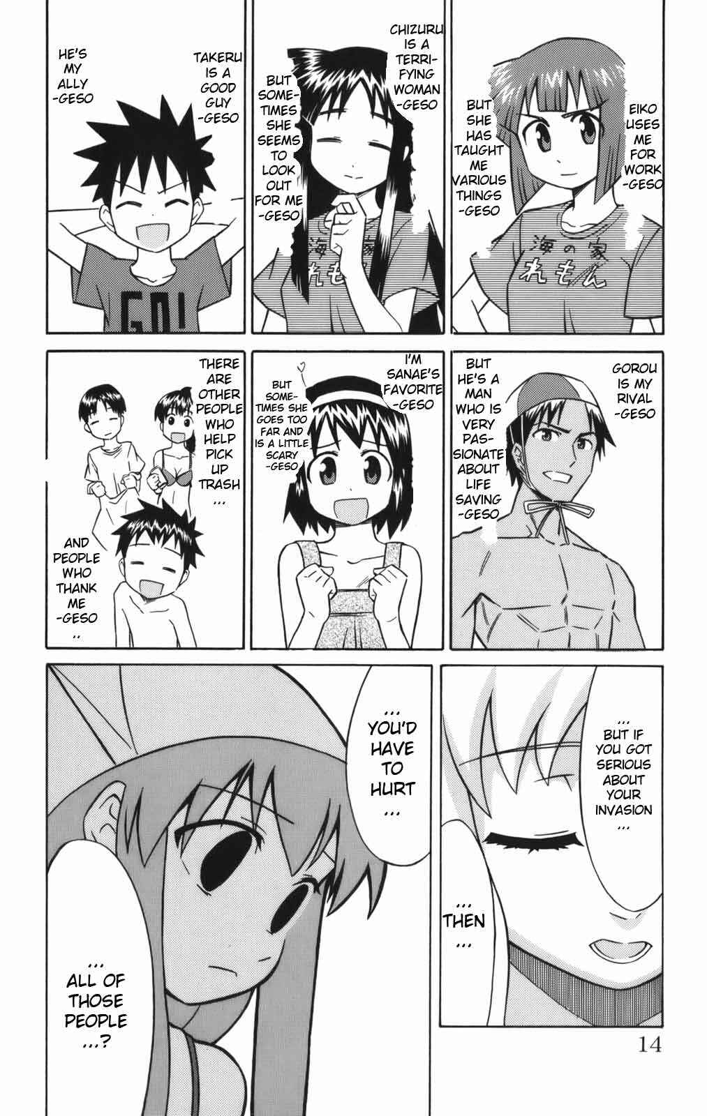Page 4 Chapter 40 Shinryaku! Ika Musume