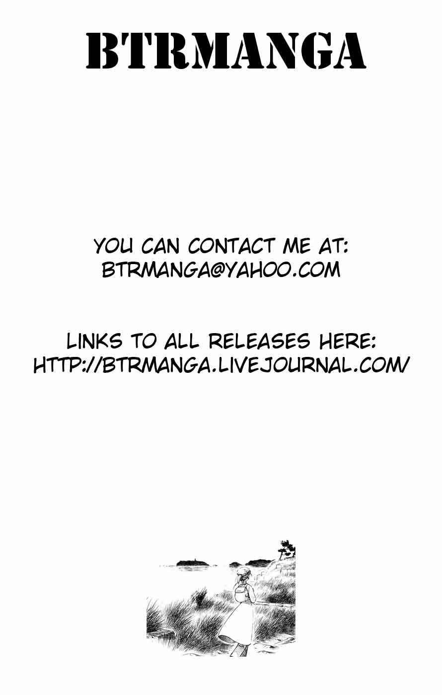 Page 9 Chapter 40 Shinryaku! Ika Musume
