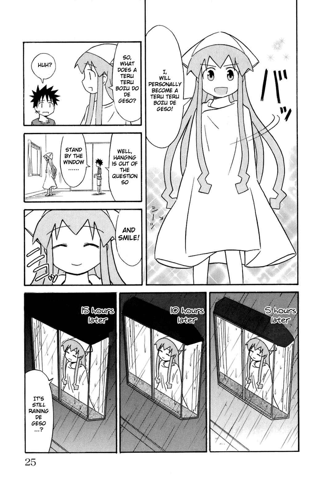 Page 5 Chapter 98 Shinryaku! Ika Musume