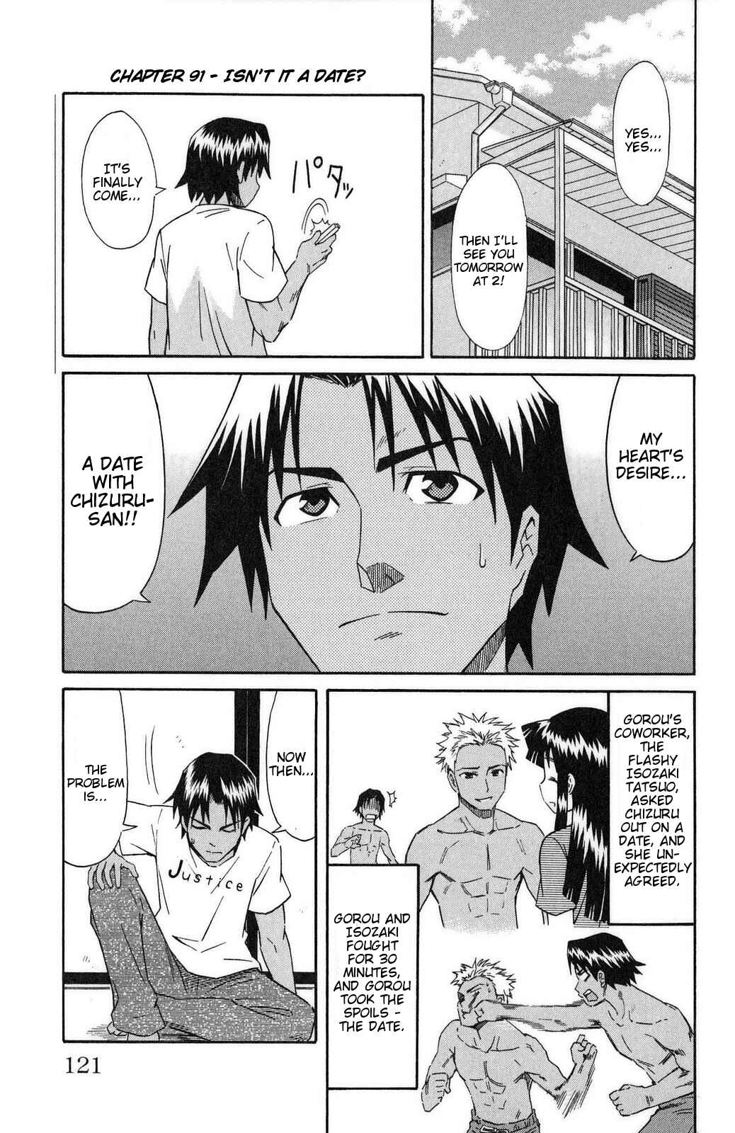 Page 1 Chapter 91 Shinryaku! Ika Musume