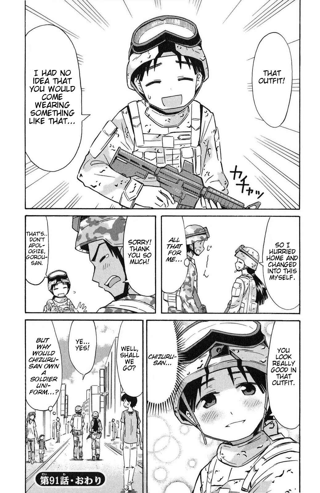 Page 8 Chapter 91 Shinryaku! Ika Musume