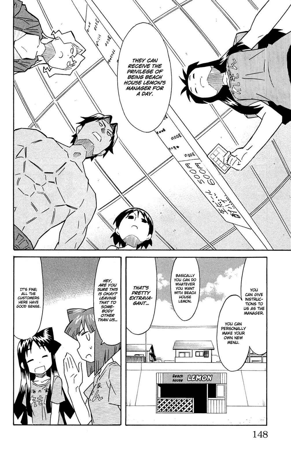 Page 2 Chapter 303 Shinryaku! Ika Musume