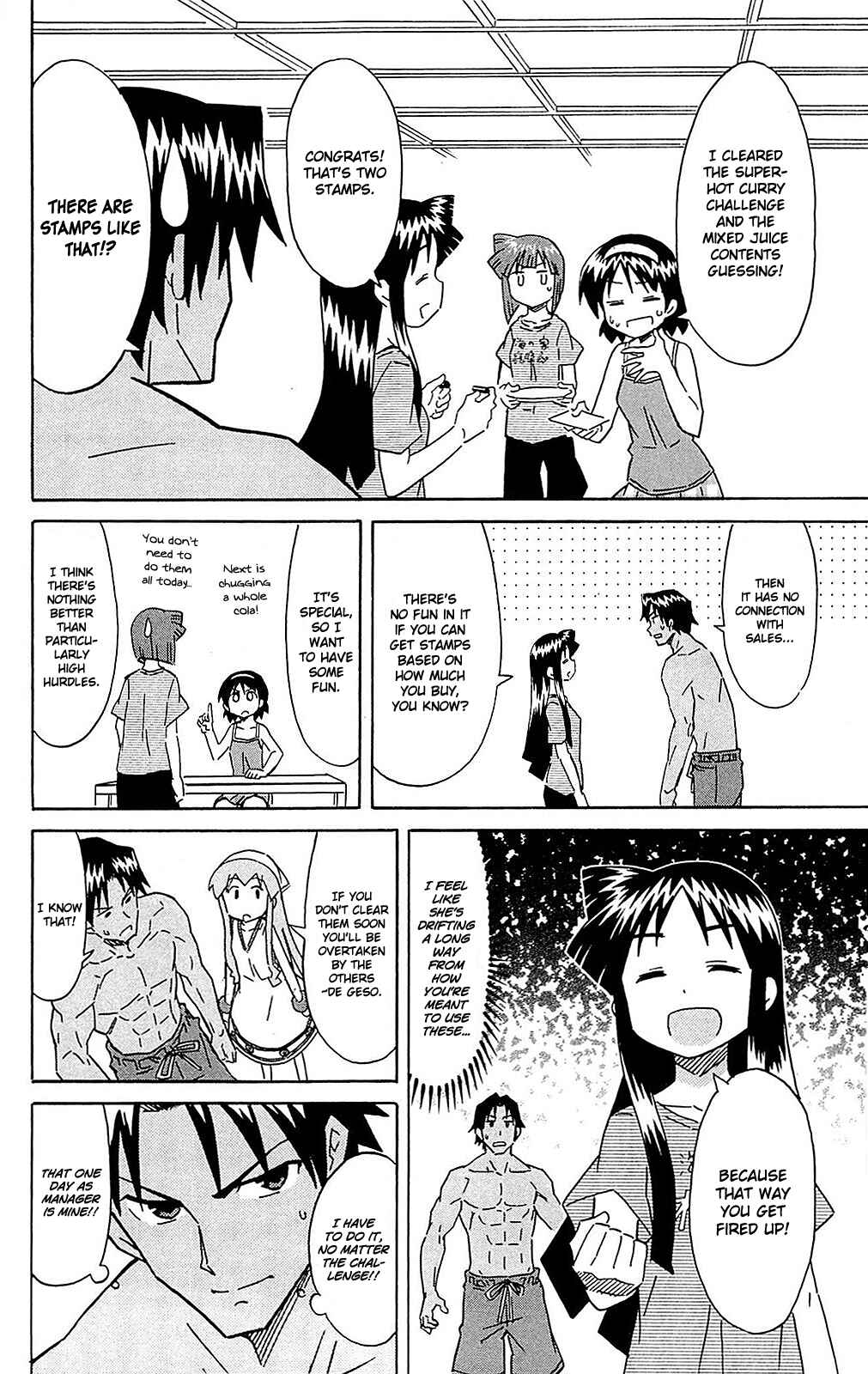 Page 4 Chapter 303 Shinryaku! Ika Musume