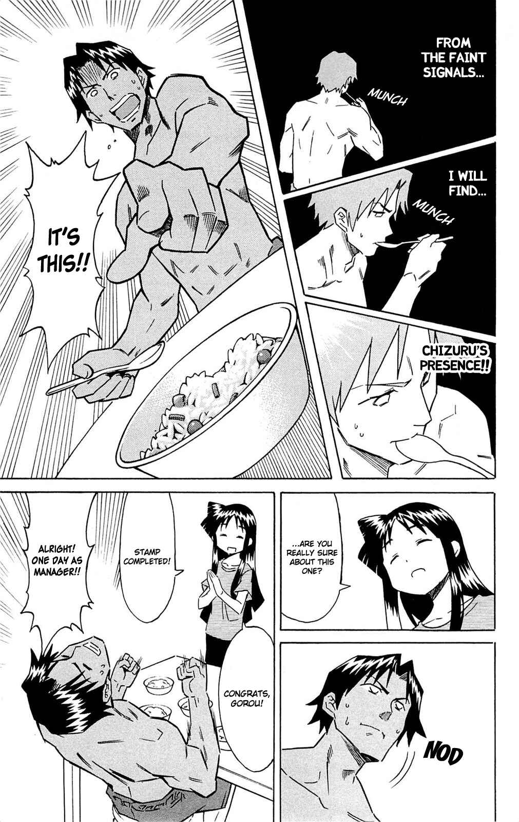 Page 7 Chapter 303 Shinryaku! Ika Musume