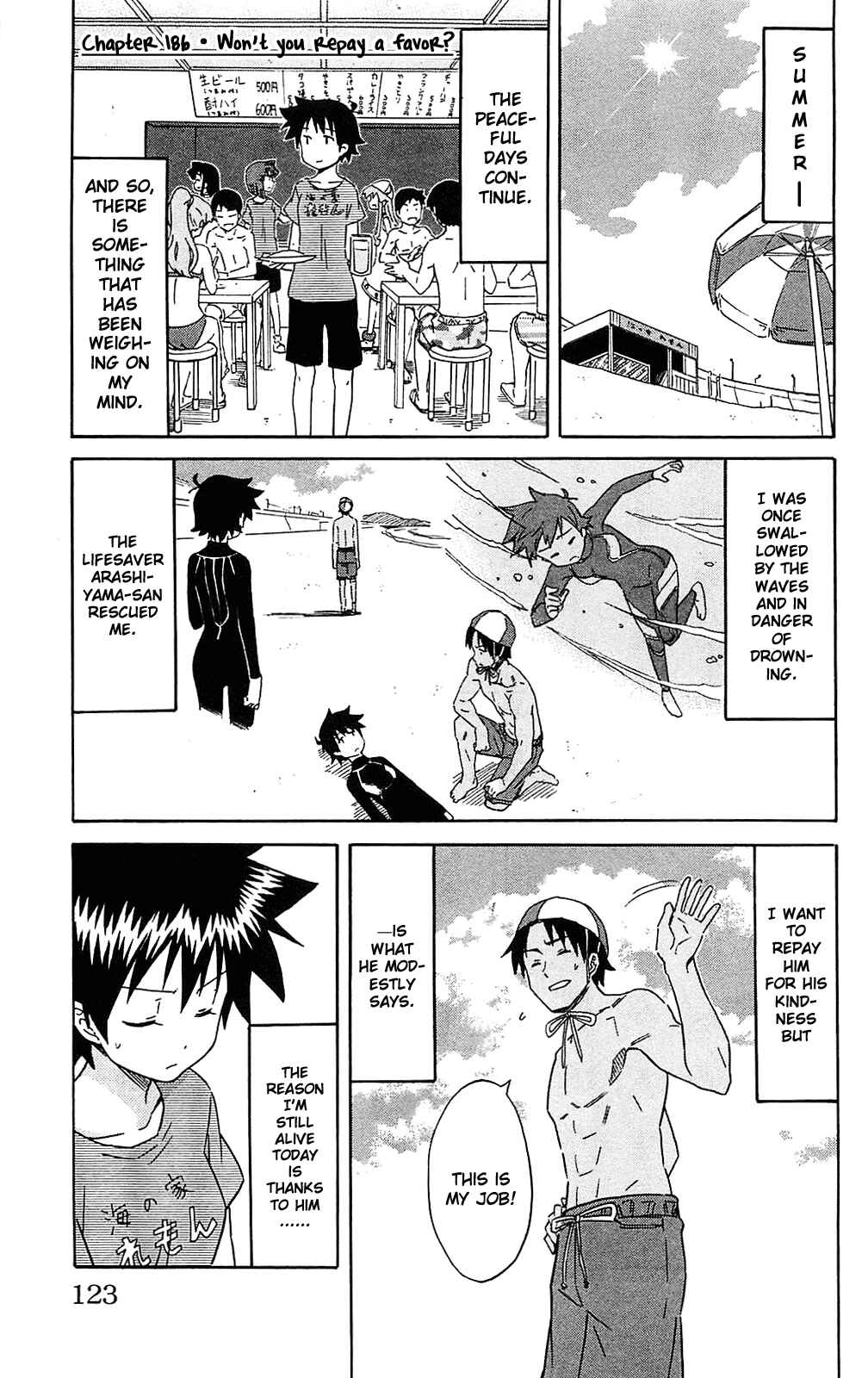 Page 1 Chapter 186 Shinryaku! Ika Musume