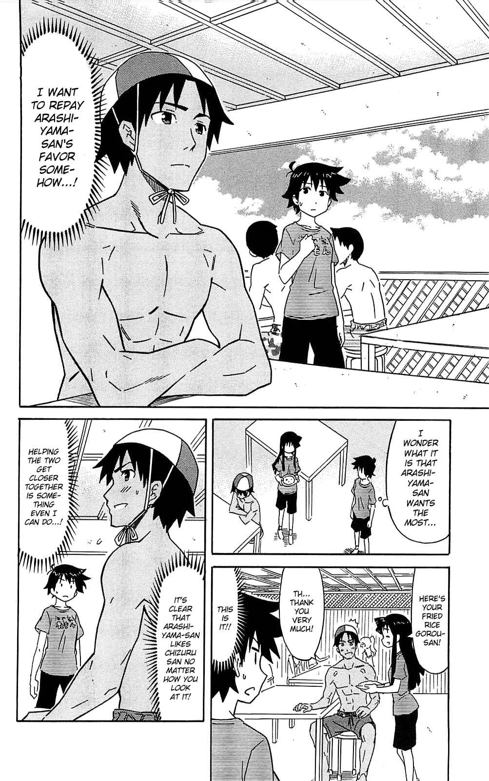 Page 2 Chapter 186 Shinryaku! Ika Musume