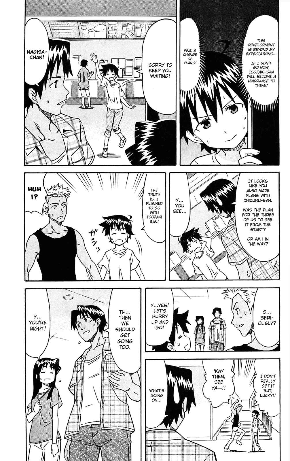 Page 5 Chapter 186 Shinryaku! Ika Musume